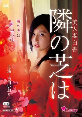 午夜视频网《重生之豪门弃女》逆袭短剧海报