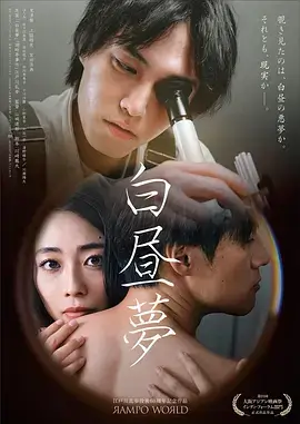 午夜视频网《暗河档案》刑侦悬疑剧海报