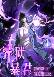 午夜视频网《黑猫侦探社》推理动画海报