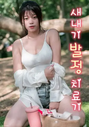 午夜视频网《零点之后》都市家庭剧海报