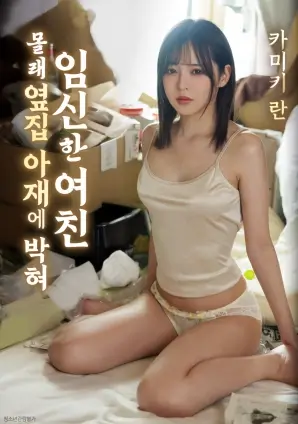 午夜视频网《极限追妻令》虐恋短剧海报